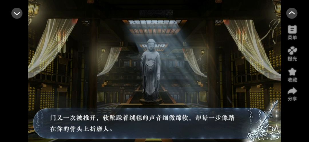 这个仇我先记下了截图