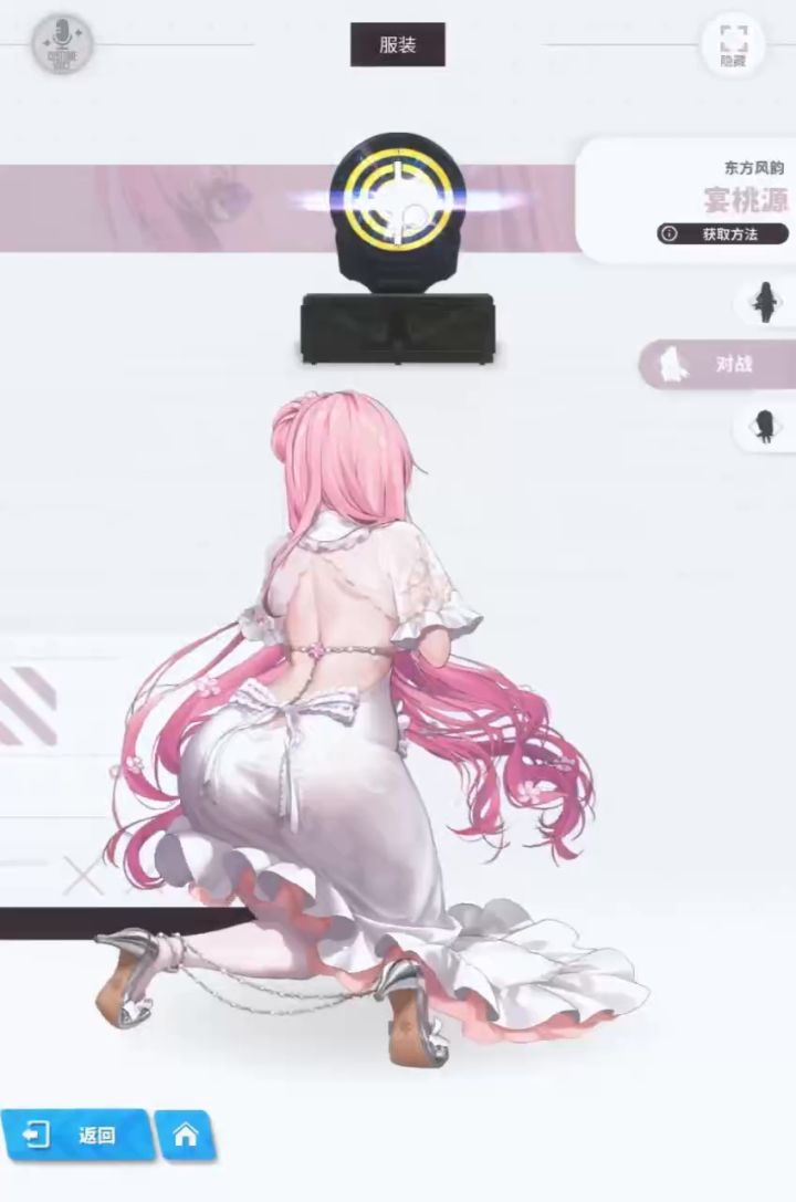 桃乐丝展示截图