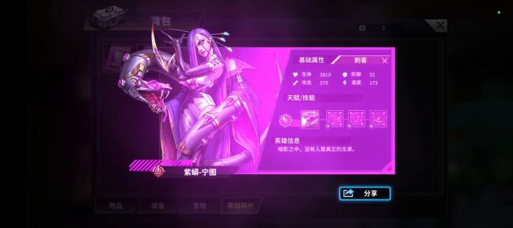 运气不错截图