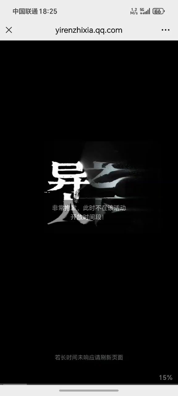 @一人官方截图