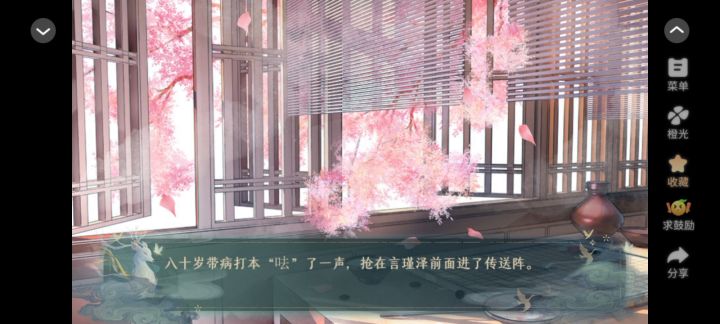 全服第一药师截图