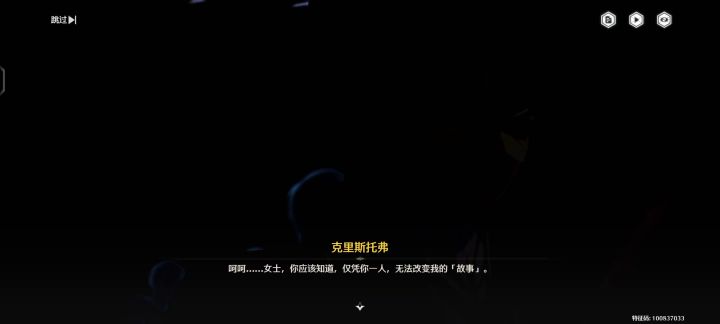 有跟我一样吗?截图