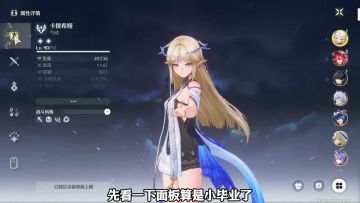 卡提希娅、夏空、风主合轴循环手法