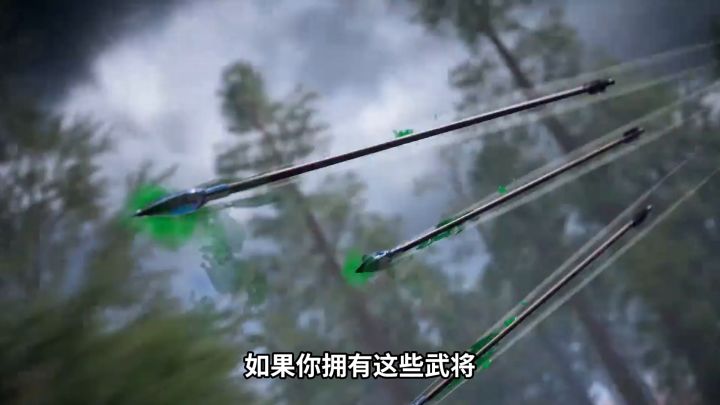 开荒强势武将截图