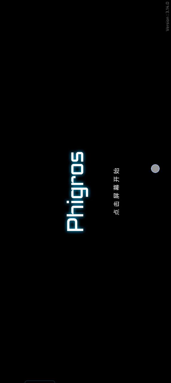 原来大家都一样😄😄截图