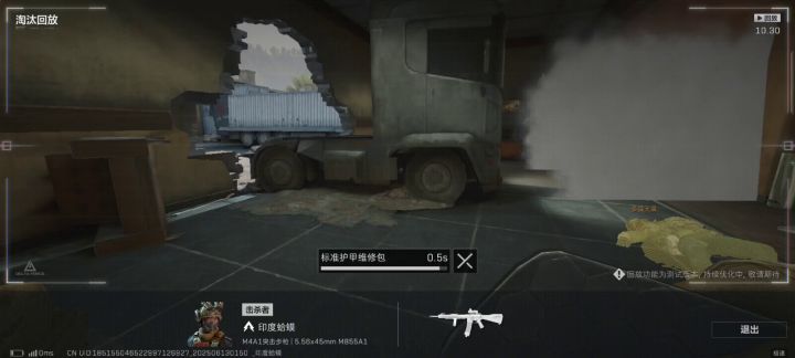 这属于什么情况截图