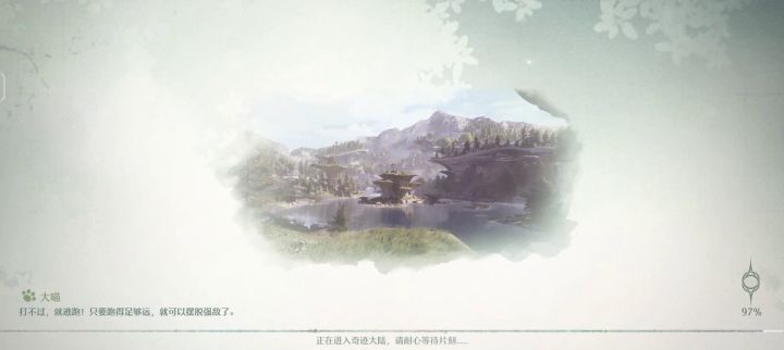 真的是啊,直接黑屏。截图