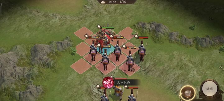 【游历】吕布破张燕 视频攻略截图