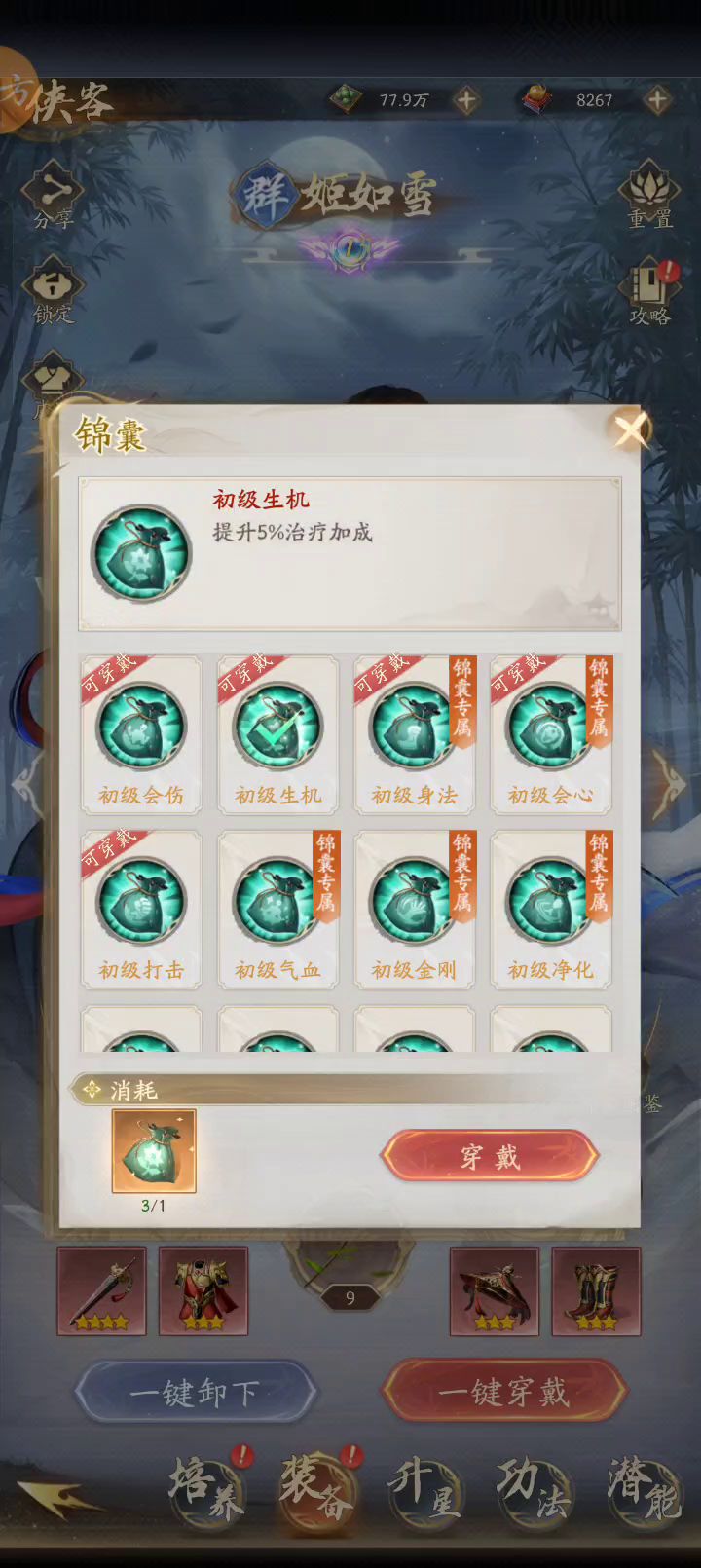 666都运营半个月了,还不改吗?截图