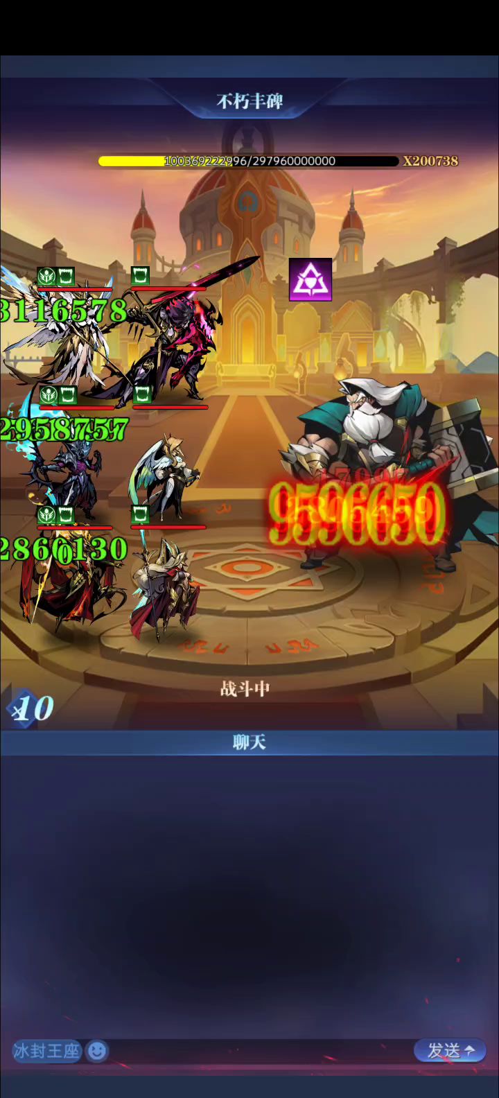 世界BOSS截图