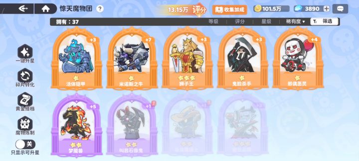 首充党欢迎大家来指点。截图