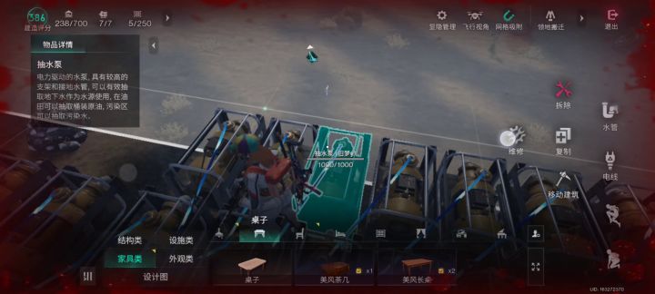 自动练酸截图