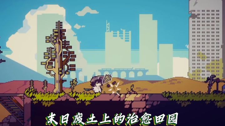 治愈每一颗疲惫的心。截图