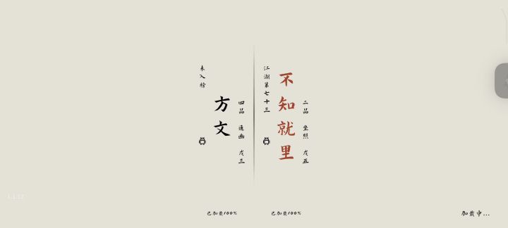 卡防秘籍就在其中谁能领悟(其实我也不懂)截图