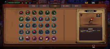 手游全图鉴展示