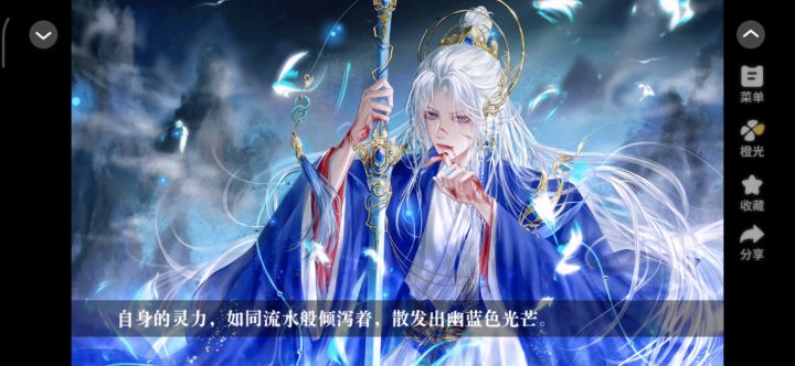 《海王修仙手册》安利7截图