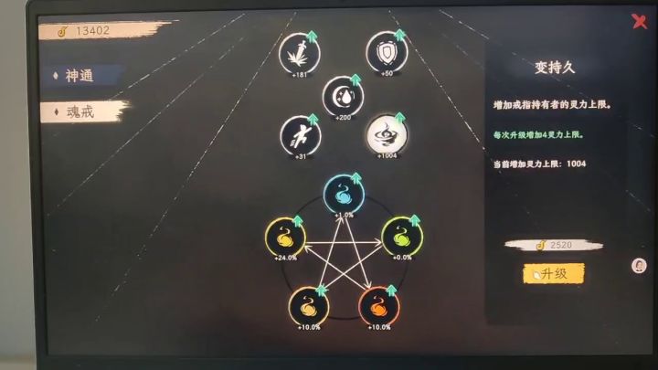 有意思截图
