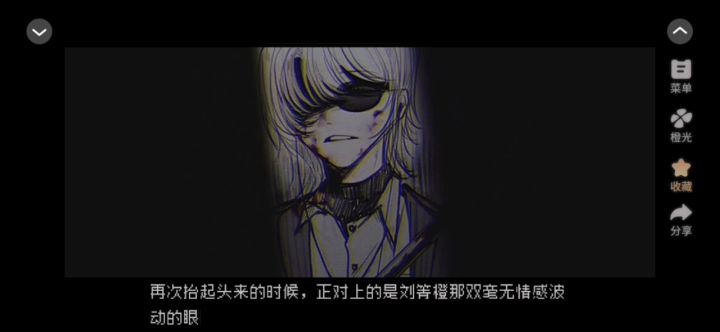 头七截图