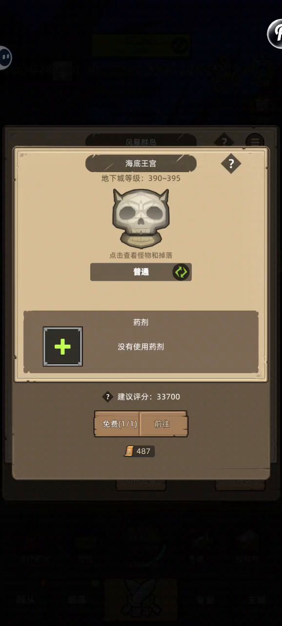 S000+H2PVV5YQXW+挂机-射击猎4W无药海底王宫普通通关视频截图