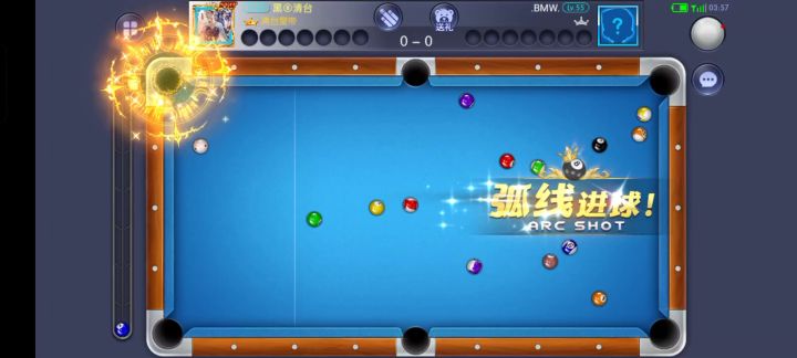 要控制好力度和塞截图