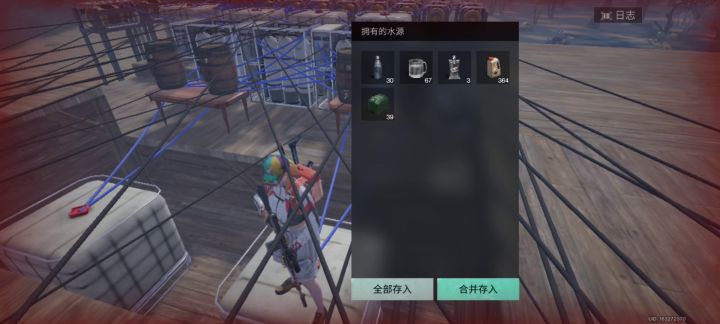 全自动练酸截图