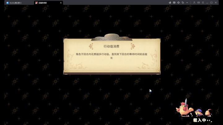 [boss攻略]被骗了高难度打法思路截图