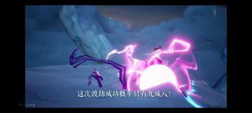师兄啊师兄 × 踏风行手游「」