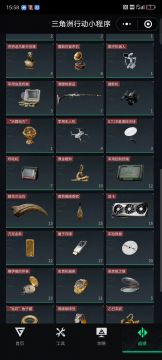 三角洲行动s5体验服资格申请