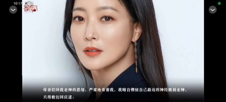 诱吻截图