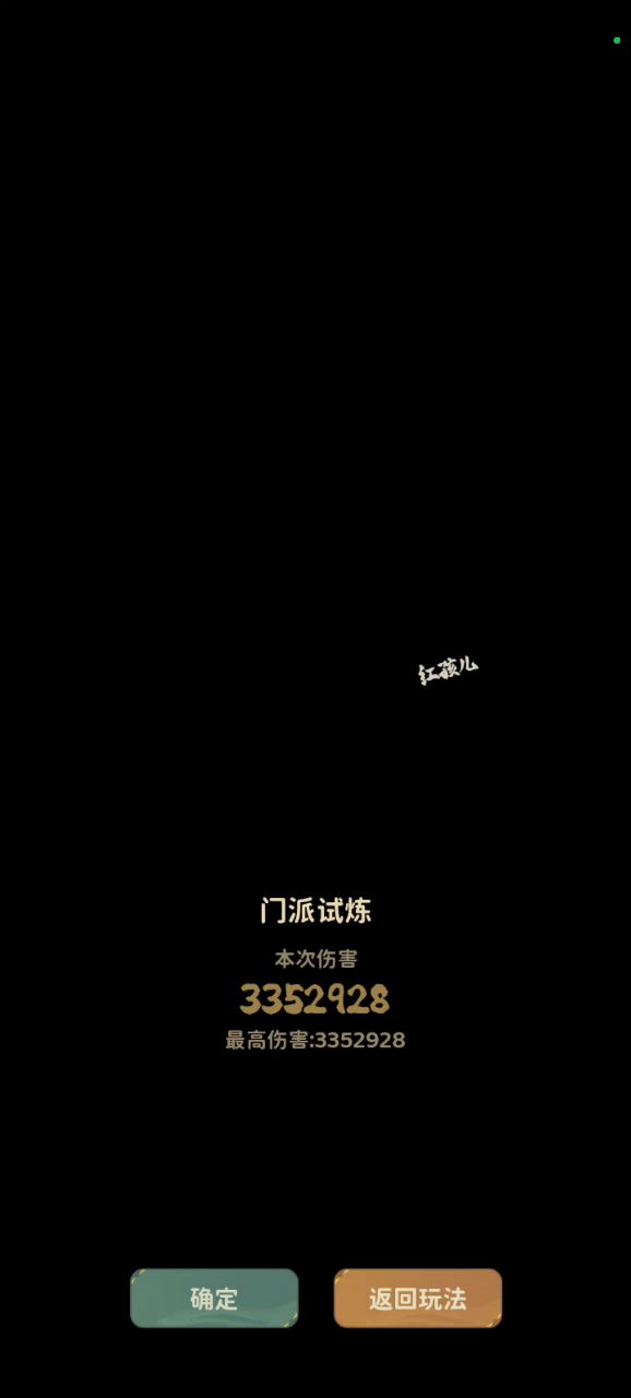 除了看不到都挺好的截图