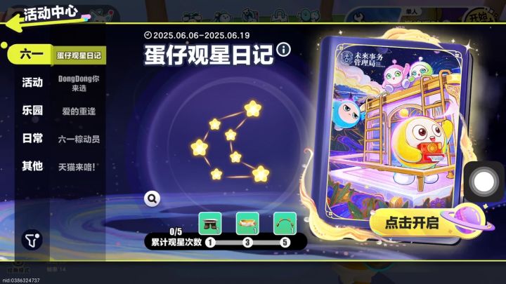 拼多多买的兑换码,6.98截图