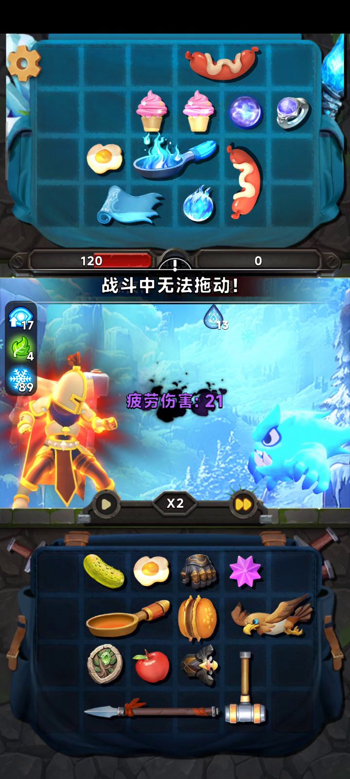 老是突然卡住截图