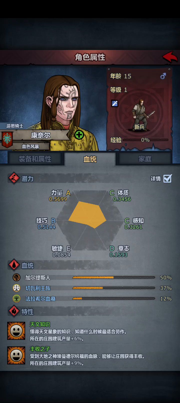 来看bug截图