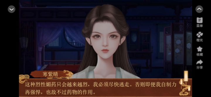 20 原来是穿了截图