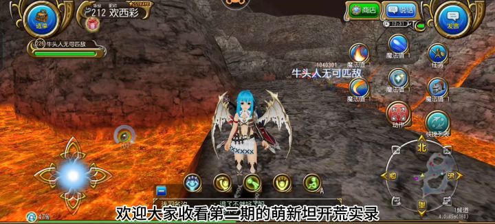 萌新坦开荒实录第二期截图