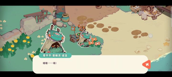 为什么截图