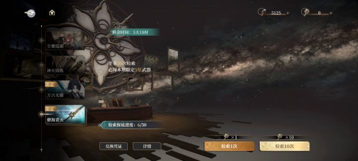 又出bug截图