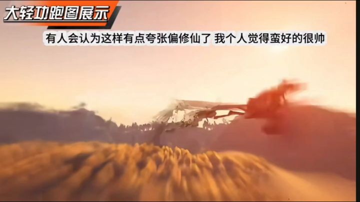 PC游戏测评【燕云十六声】分享截图