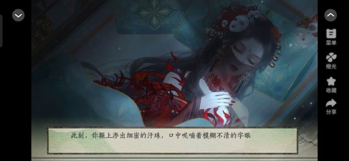 17不归楼截图