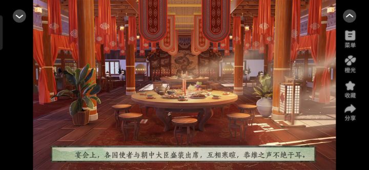 22不归楼截图