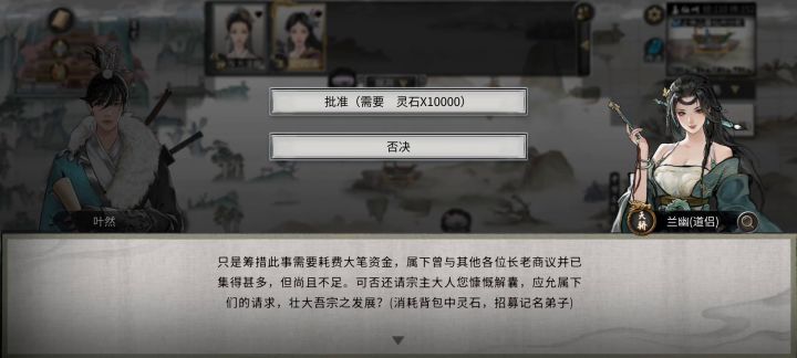 bug截图