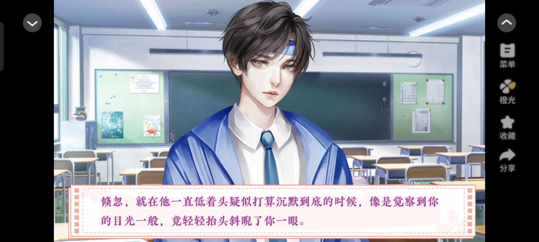 重生之学神驾到5截图