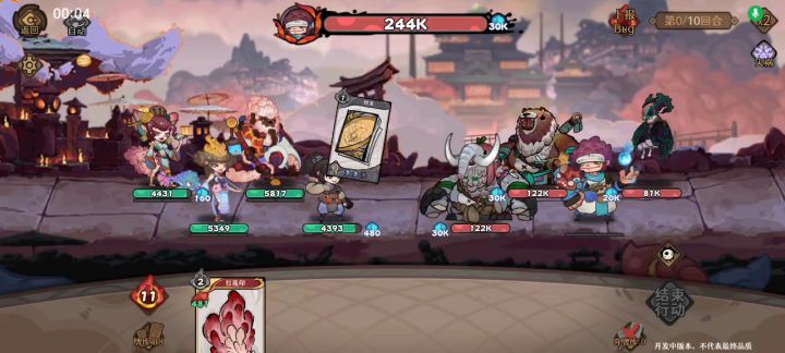 给你们见识一下无尽22重天的强度截图