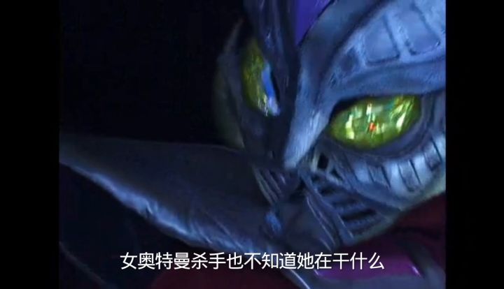 女奥特曼杀手干到在城市中央睡蓝色女奥特曼截图