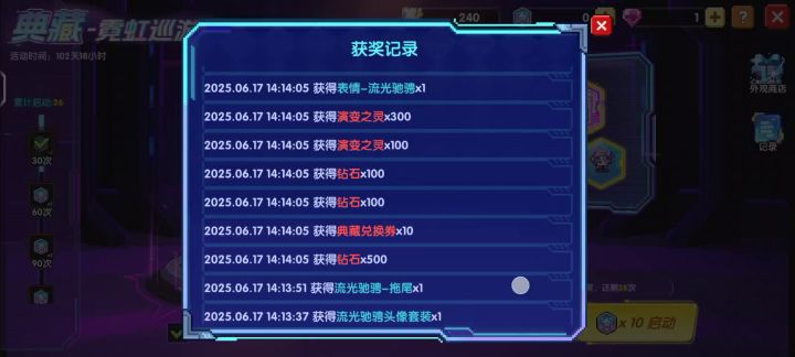 那么好玩的游戏谁在说黑截图