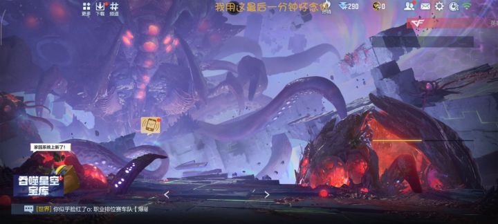 这bug出现好几天，能不能做好点呀截图
