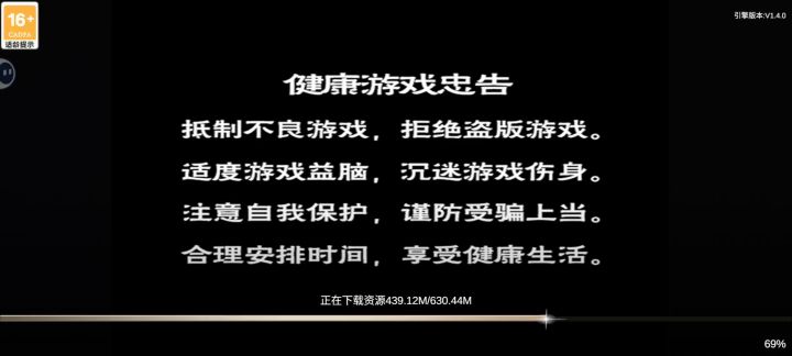 说好的800m截图