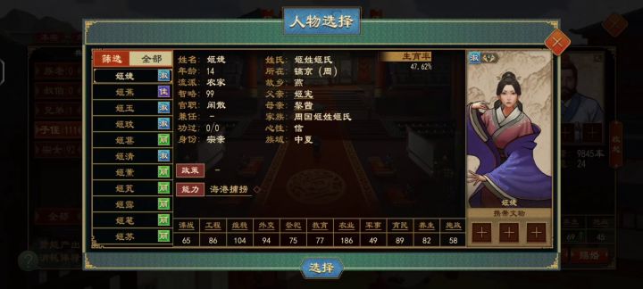 尽量快点修复吧截图
