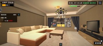 超喜欢我家的装修