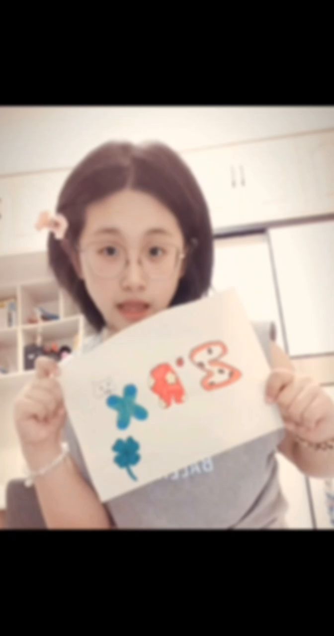 让朋友帮你画截图